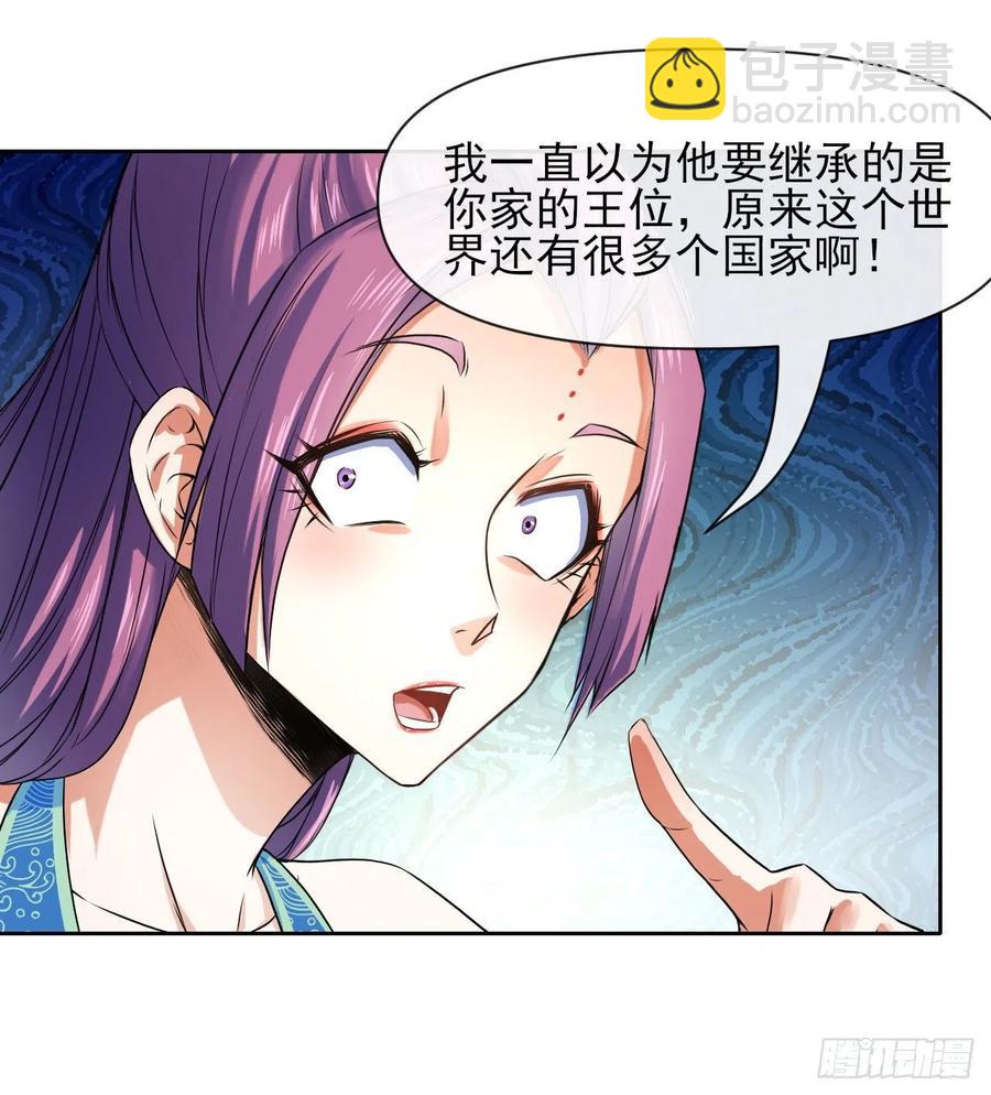 101待苍生得救之日40