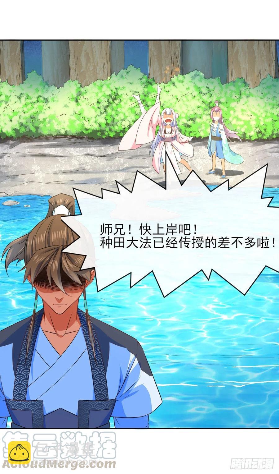 101待苍生得救之日42