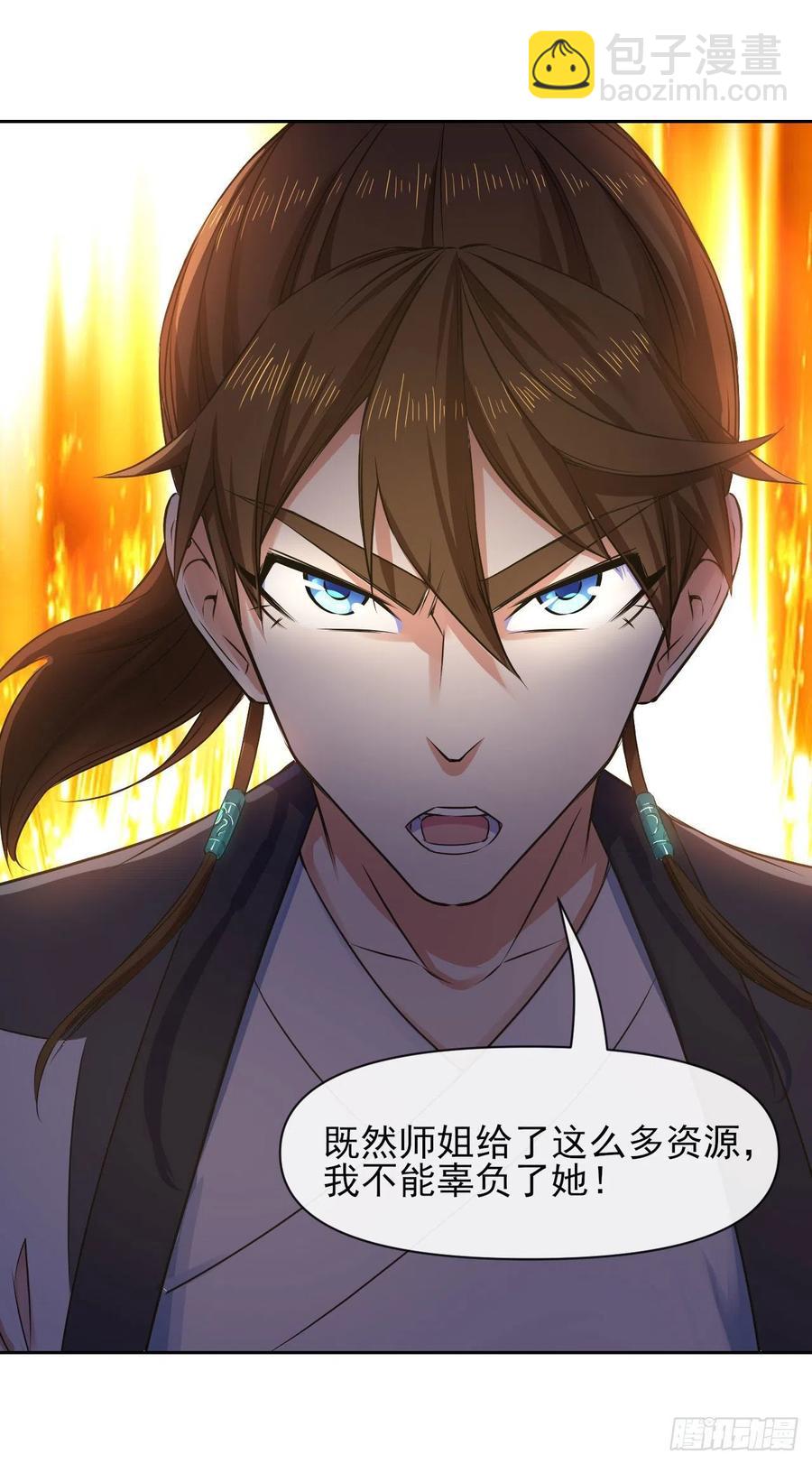101待苍生得救之日44