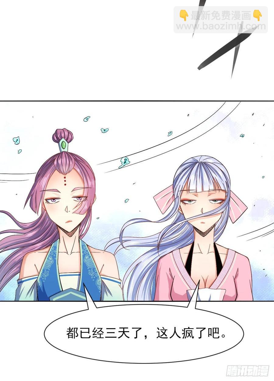 101待苍生得救之日5