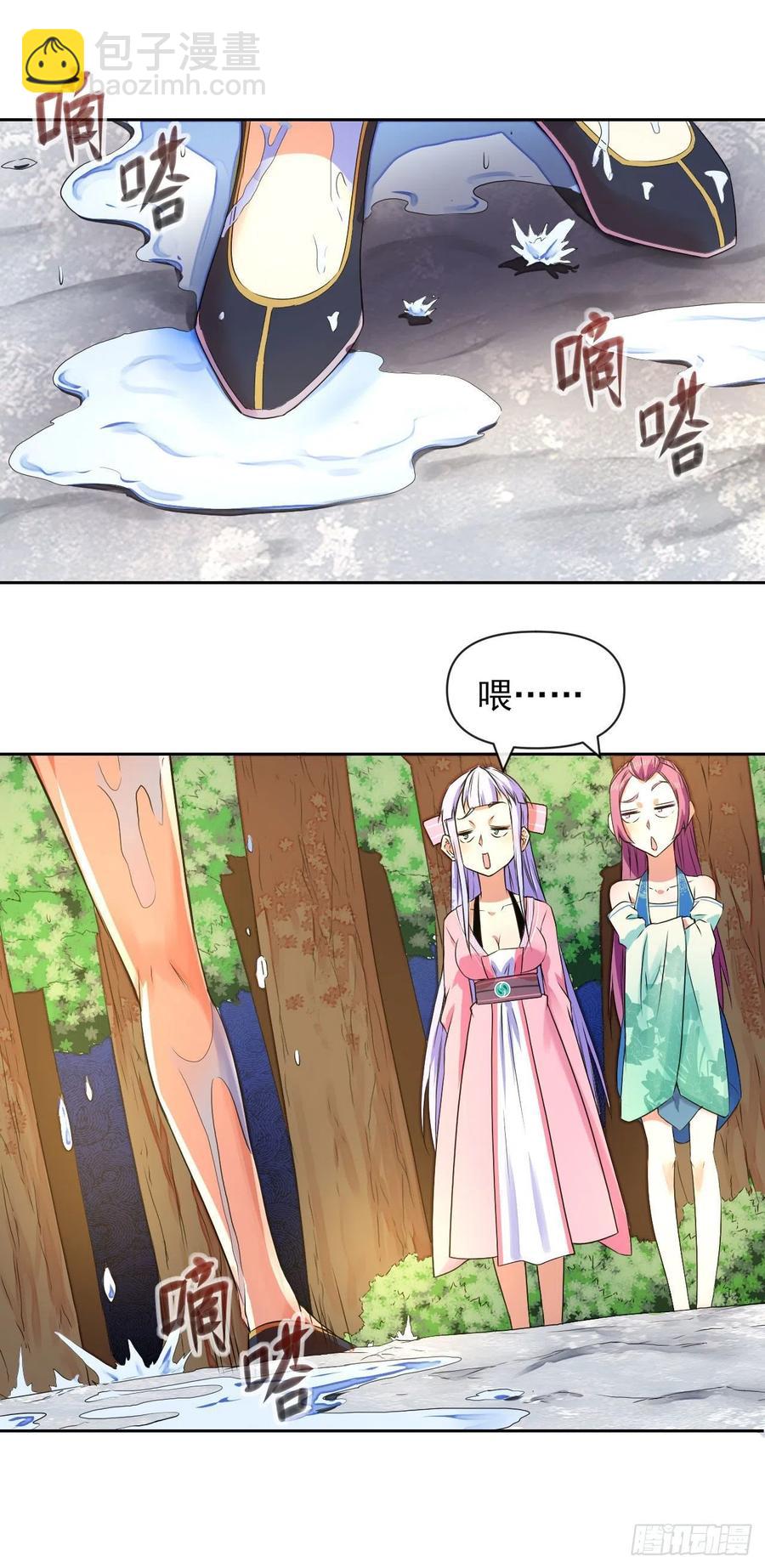 101待苍生得救之日50