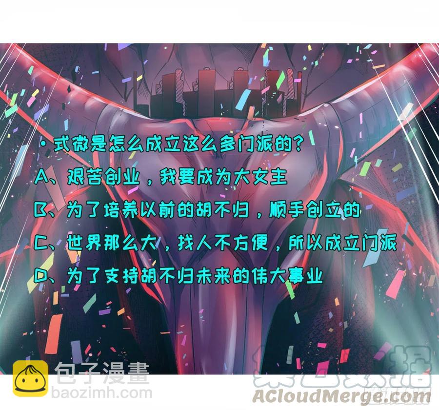 101待苍生得救之日55