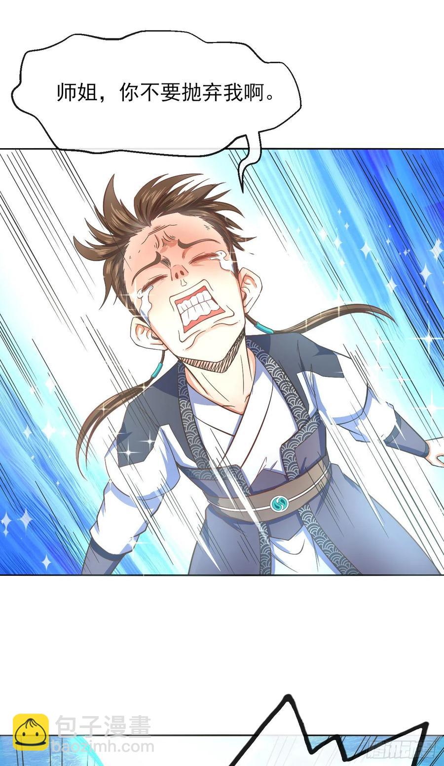 101待苍生得救之日7