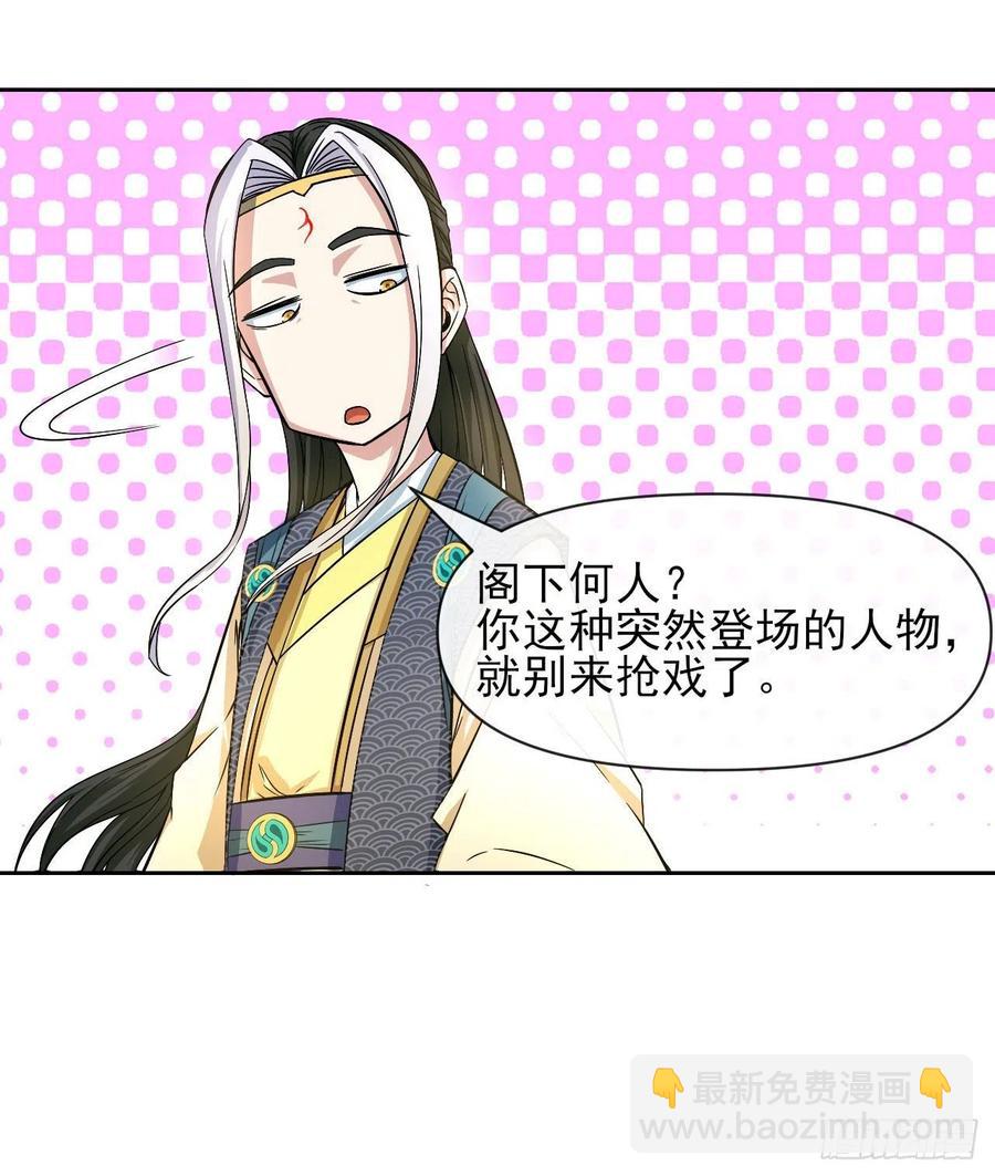 105魔宗合流10