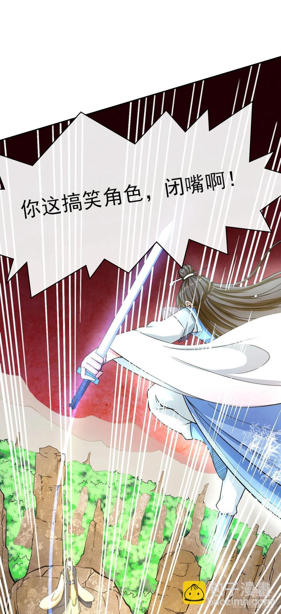 105魔宗合流13