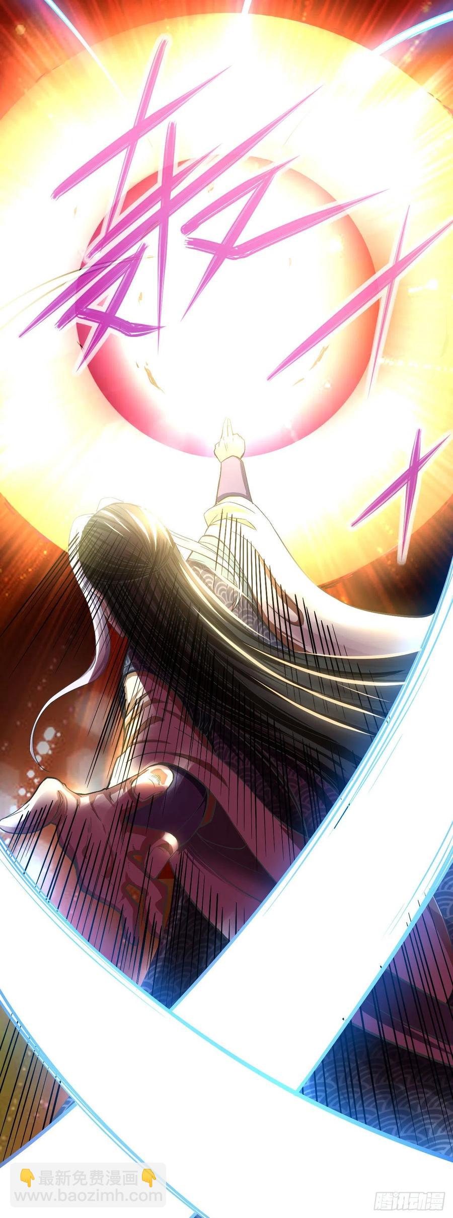 105魔宗合流17