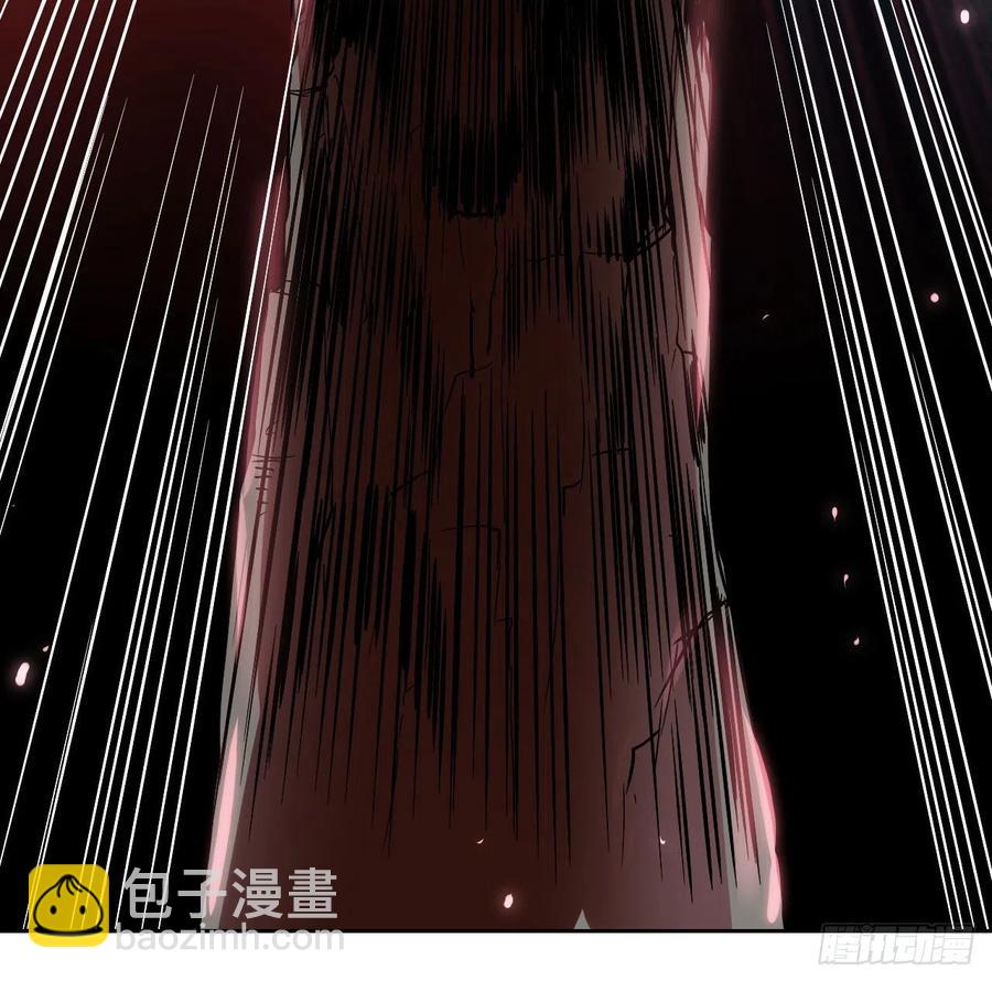 105魔宗合流19