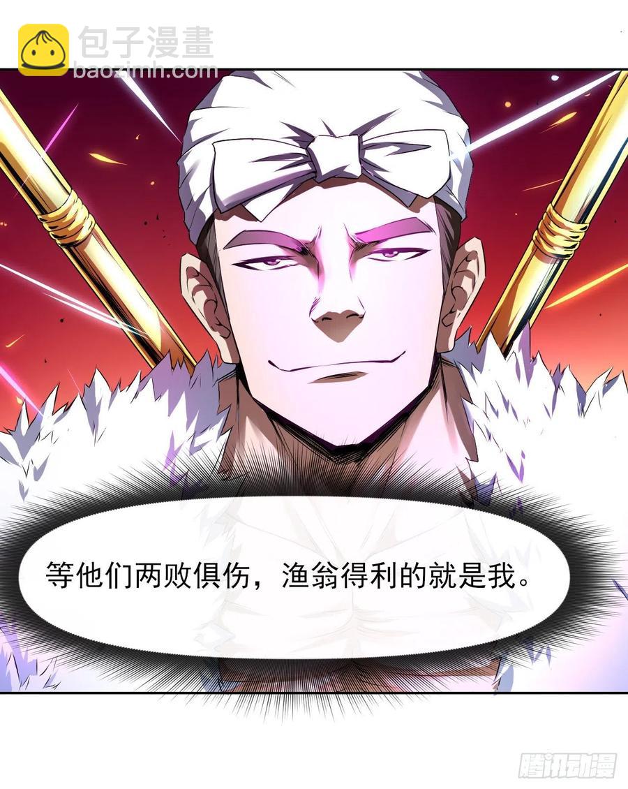 105魔宗合流20
