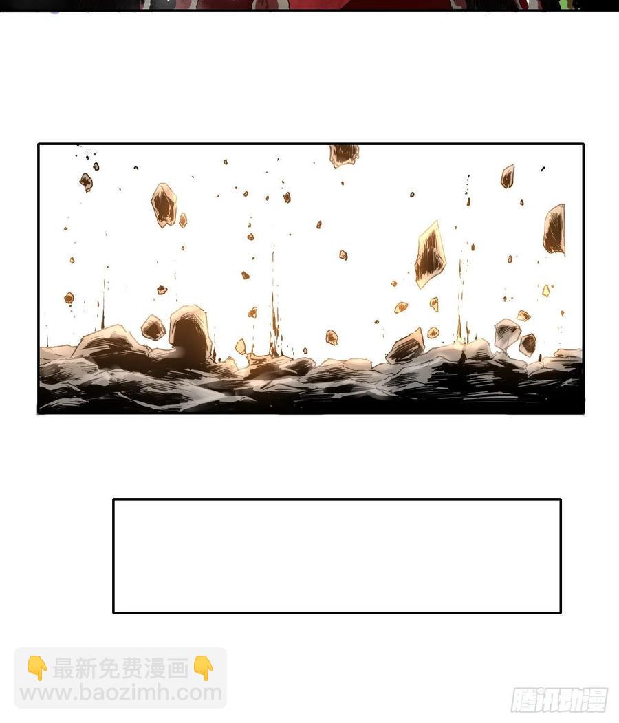 105魔宗合流26