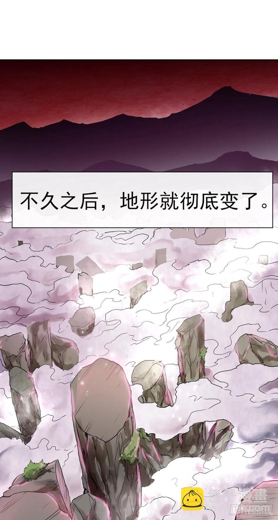 105魔宗合流28