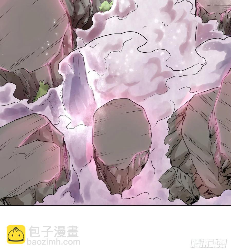 105魔宗合流29