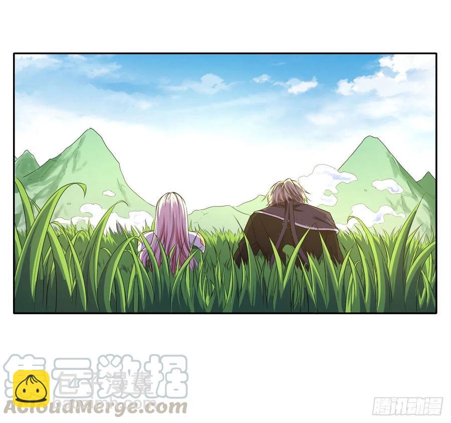105魔宗合流30