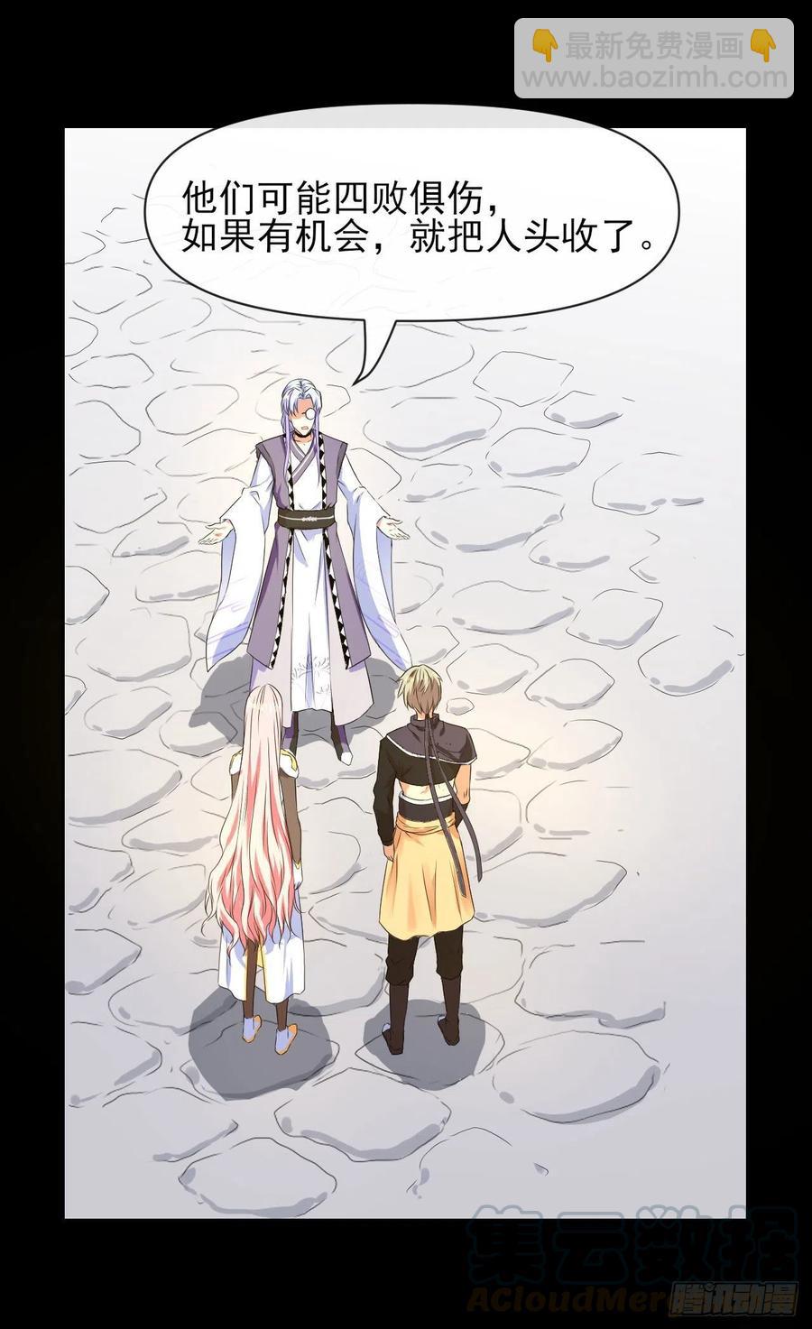 105魔宗合流33