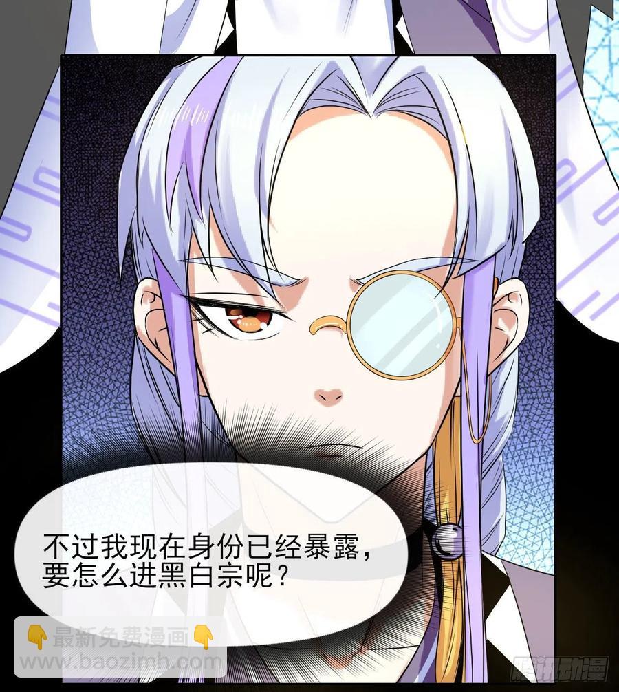 105魔宗合流37