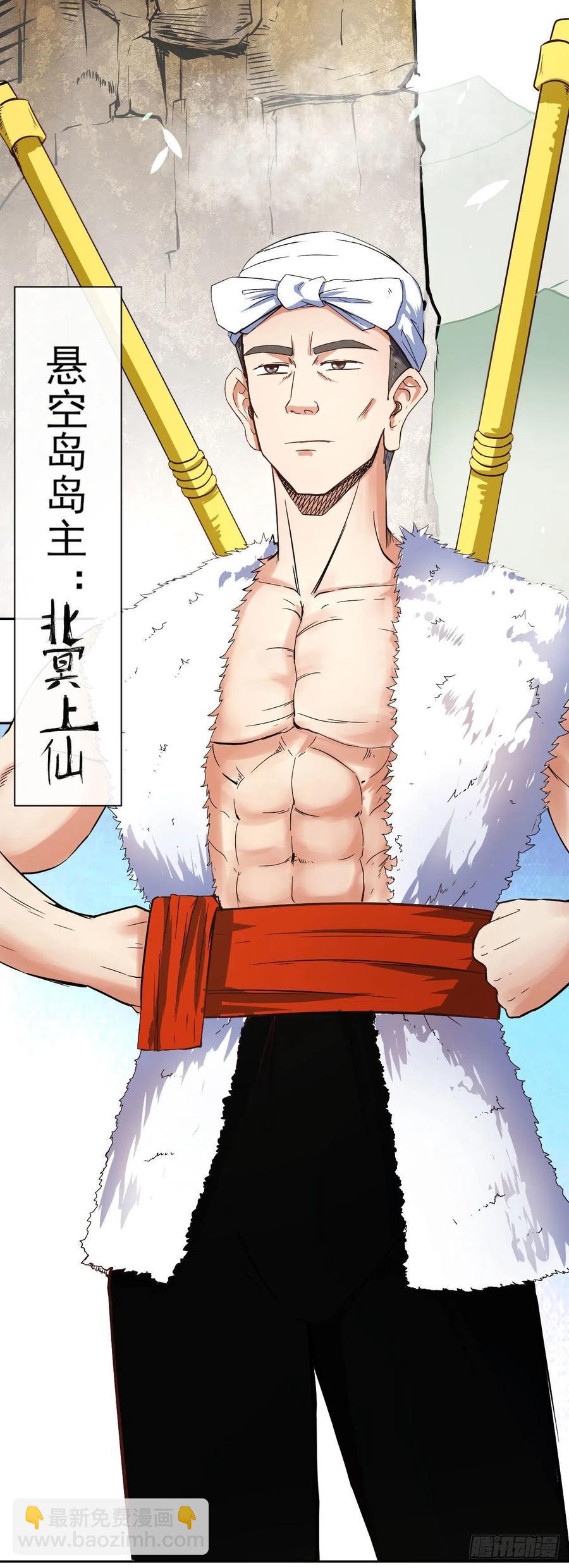 105魔宗合流4