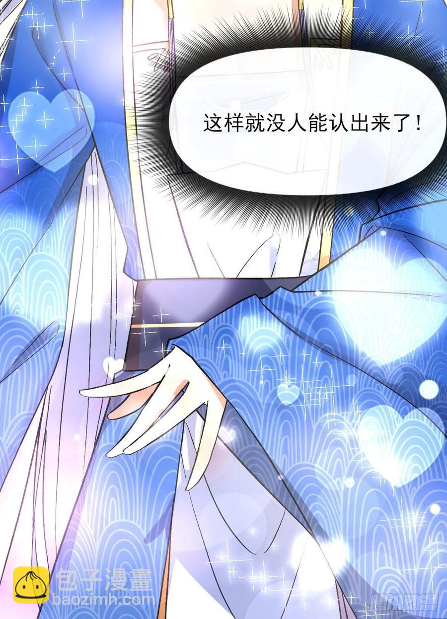 105魔宗合流41