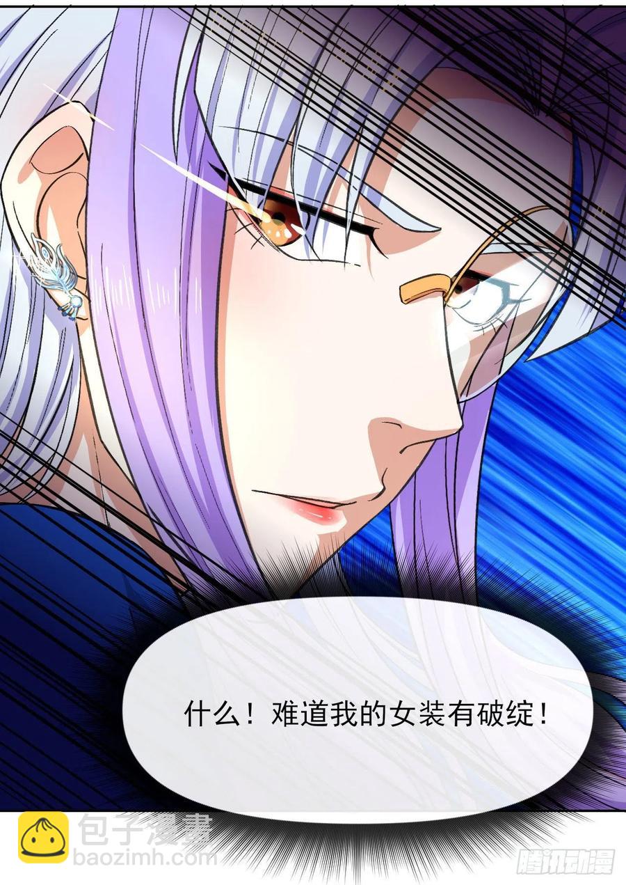 105魔宗合流43