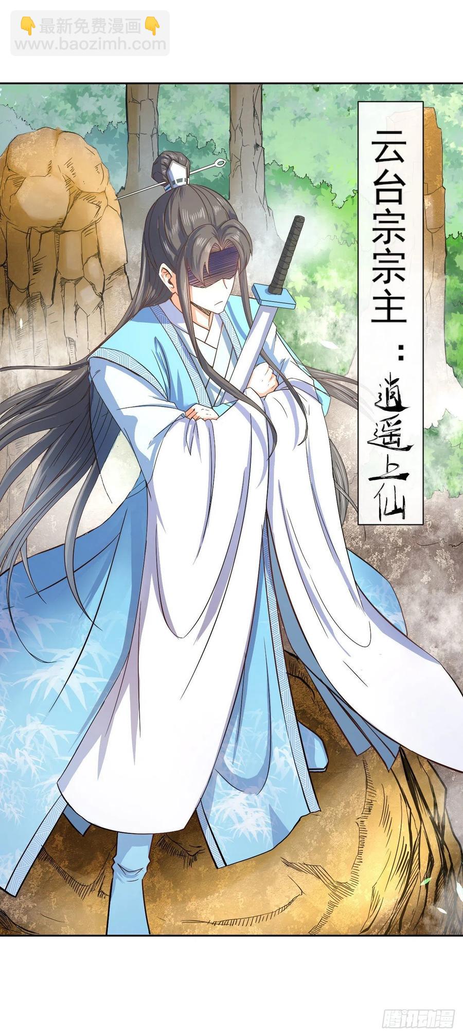 105魔宗合流5