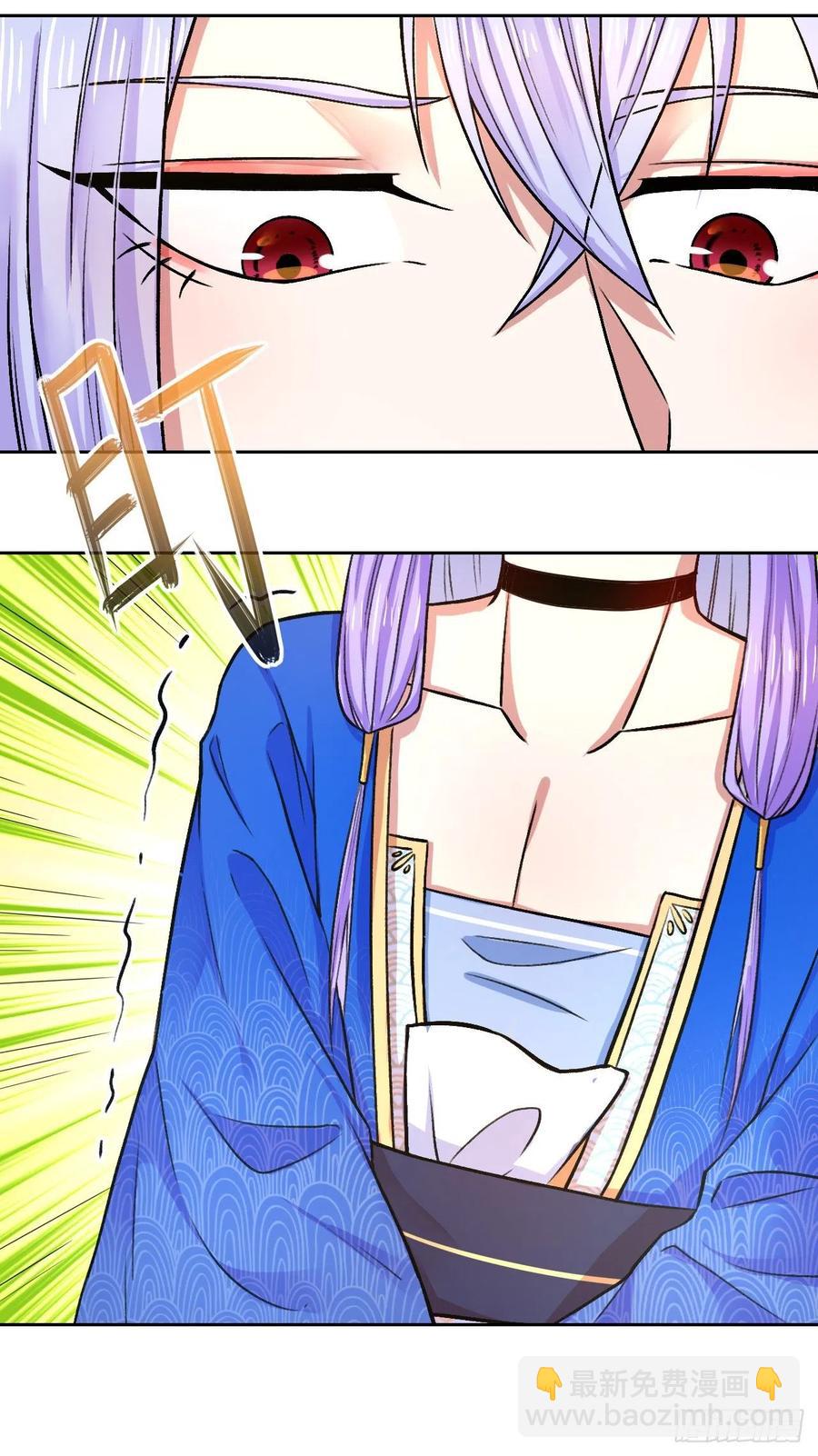 105魔宗合流53
