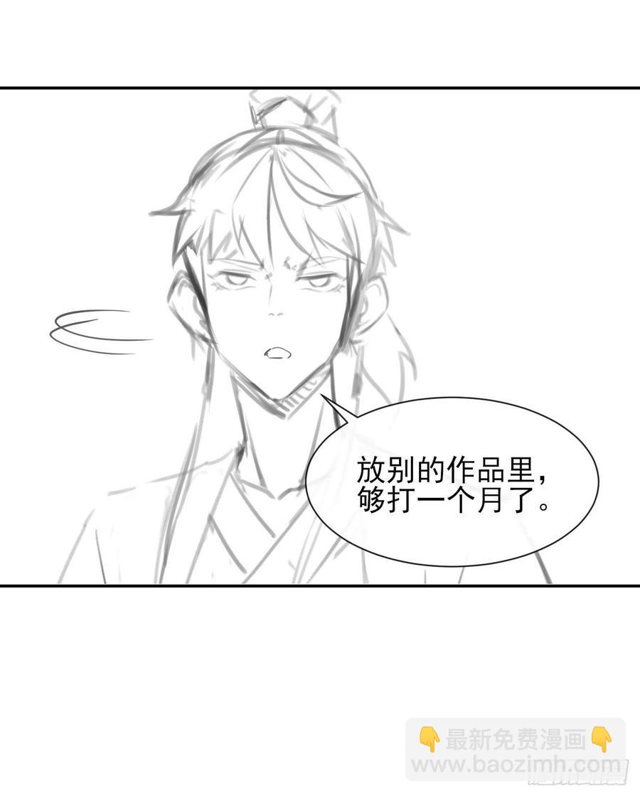 105魔宗合流57