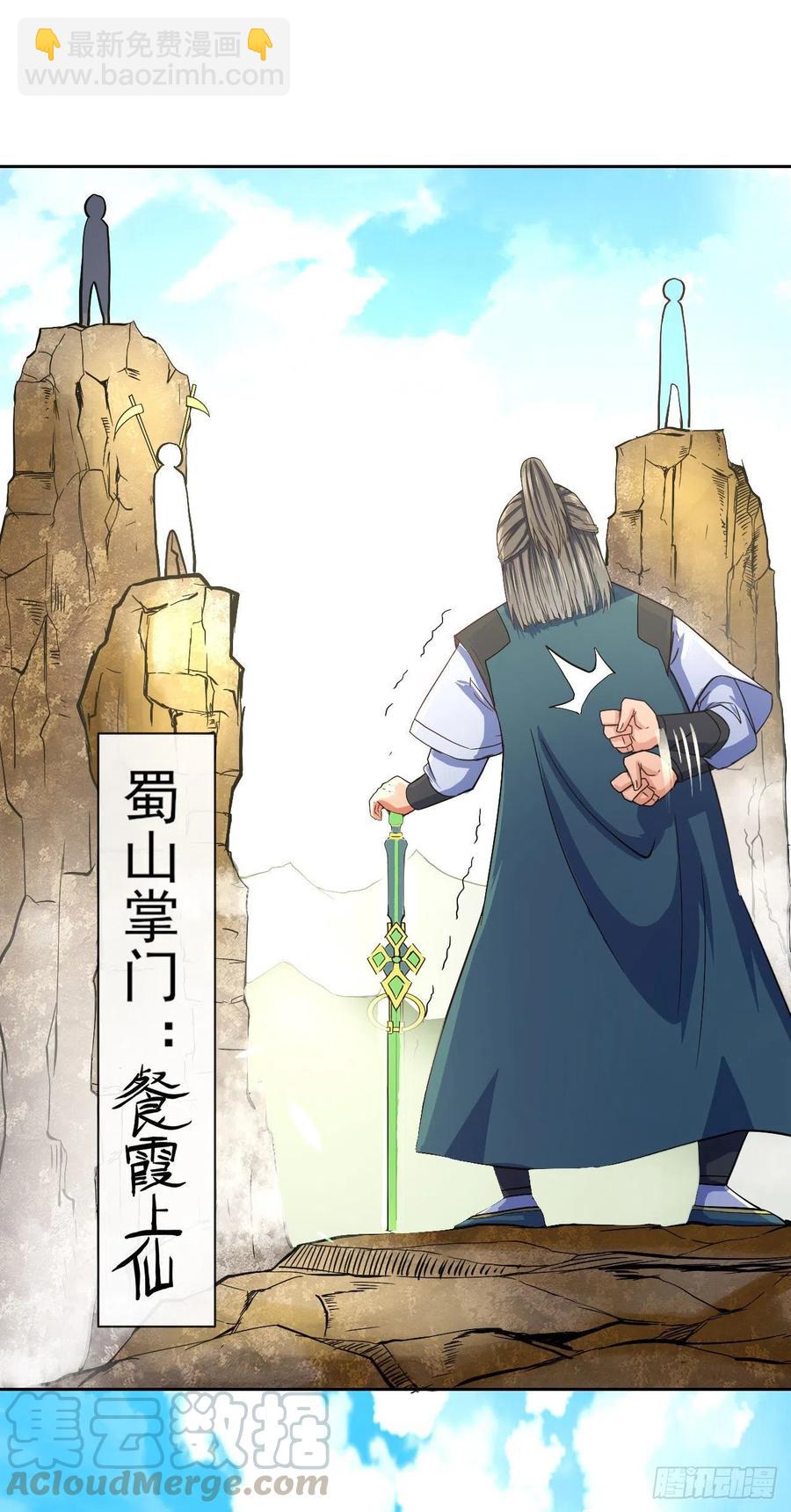 105魔宗合流6