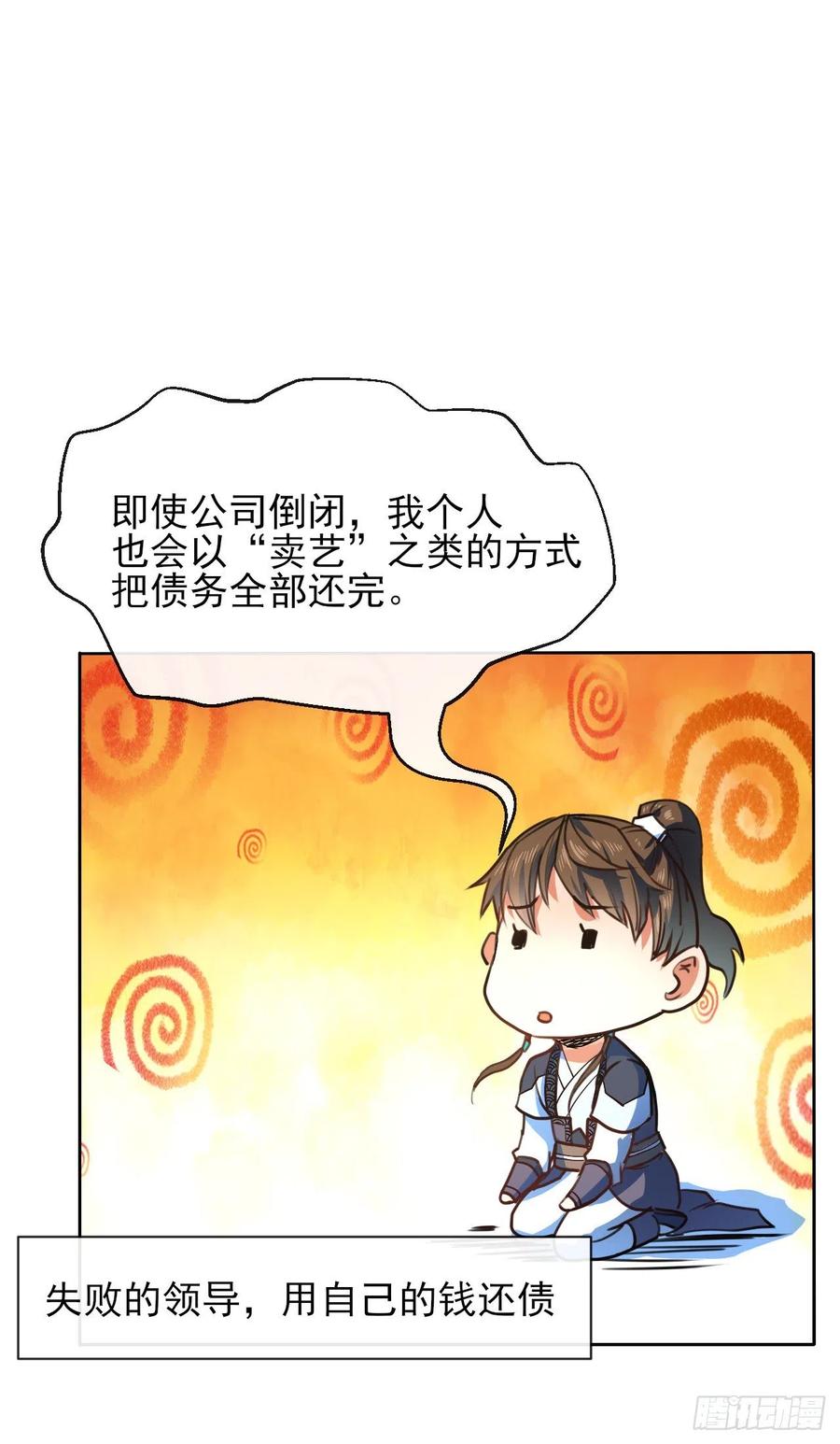 107慈爱种田流1