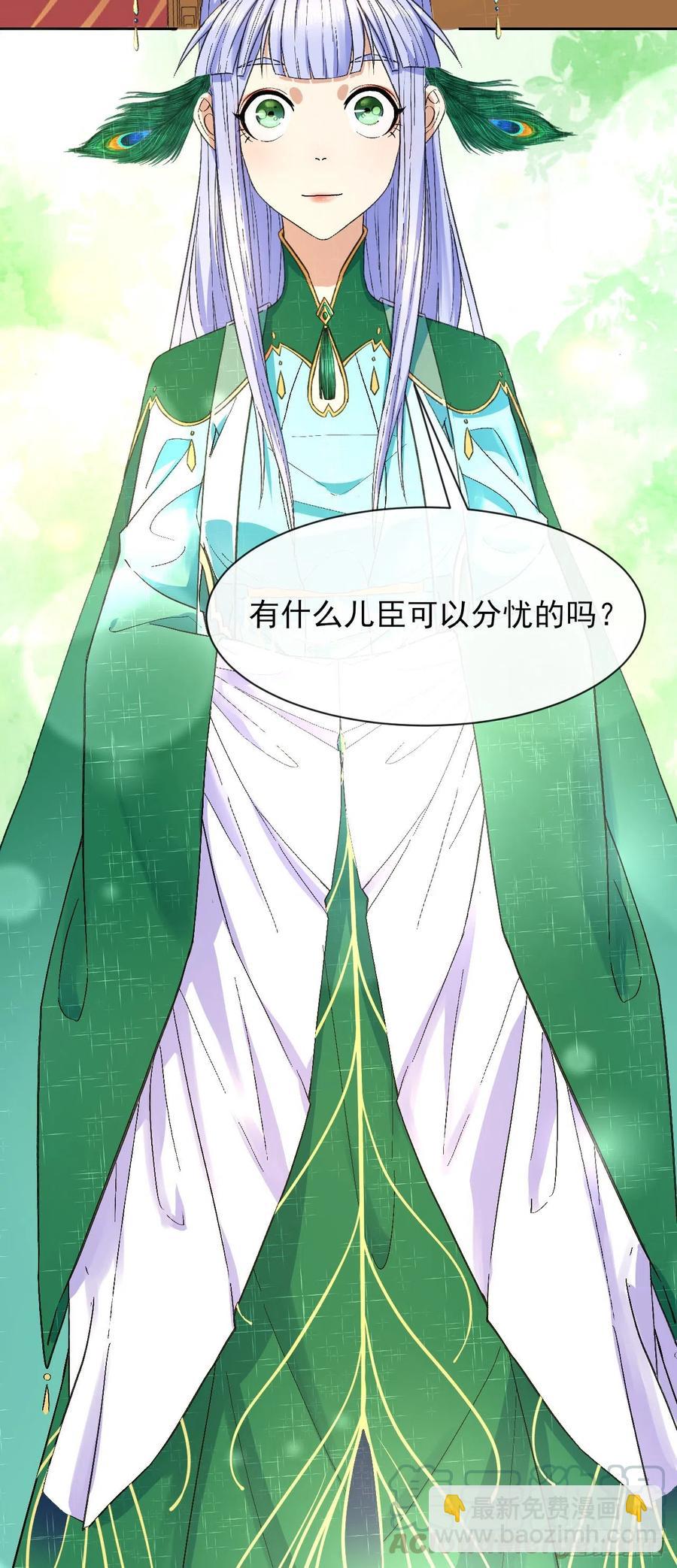 107慈爱种田流12