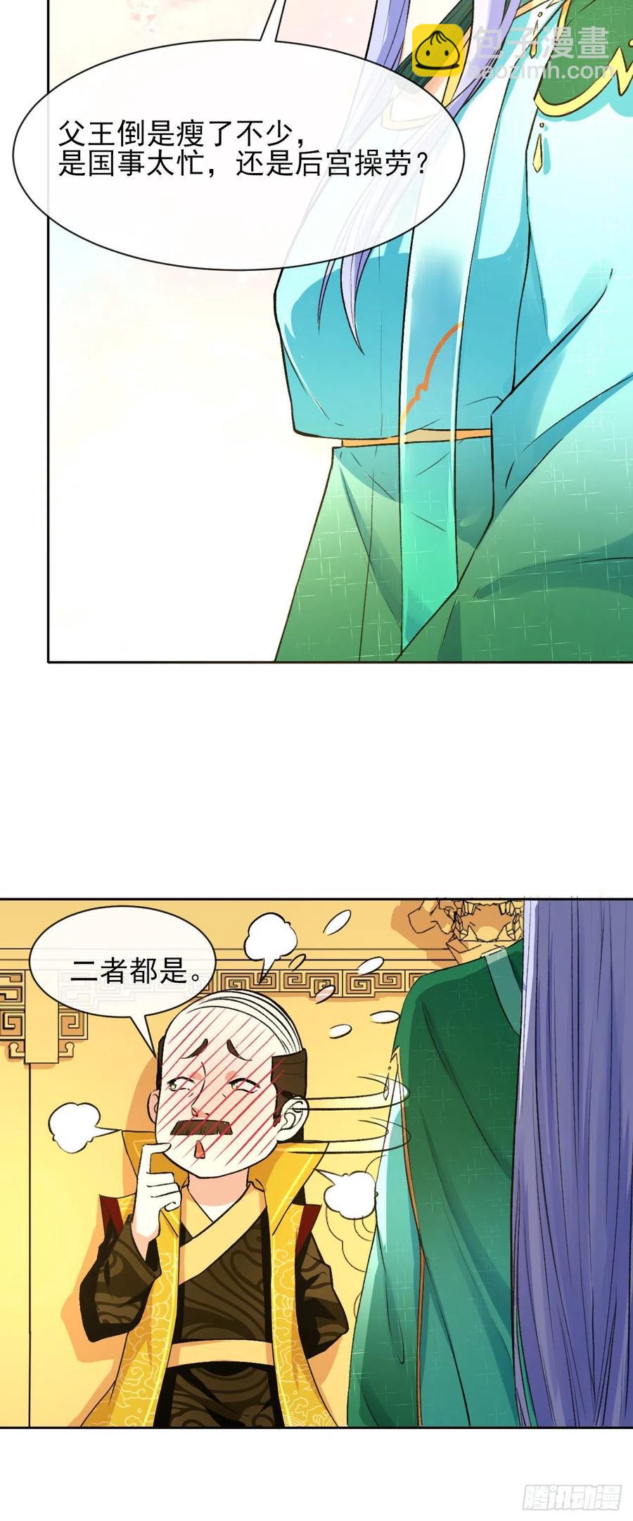 107慈爱种田流15