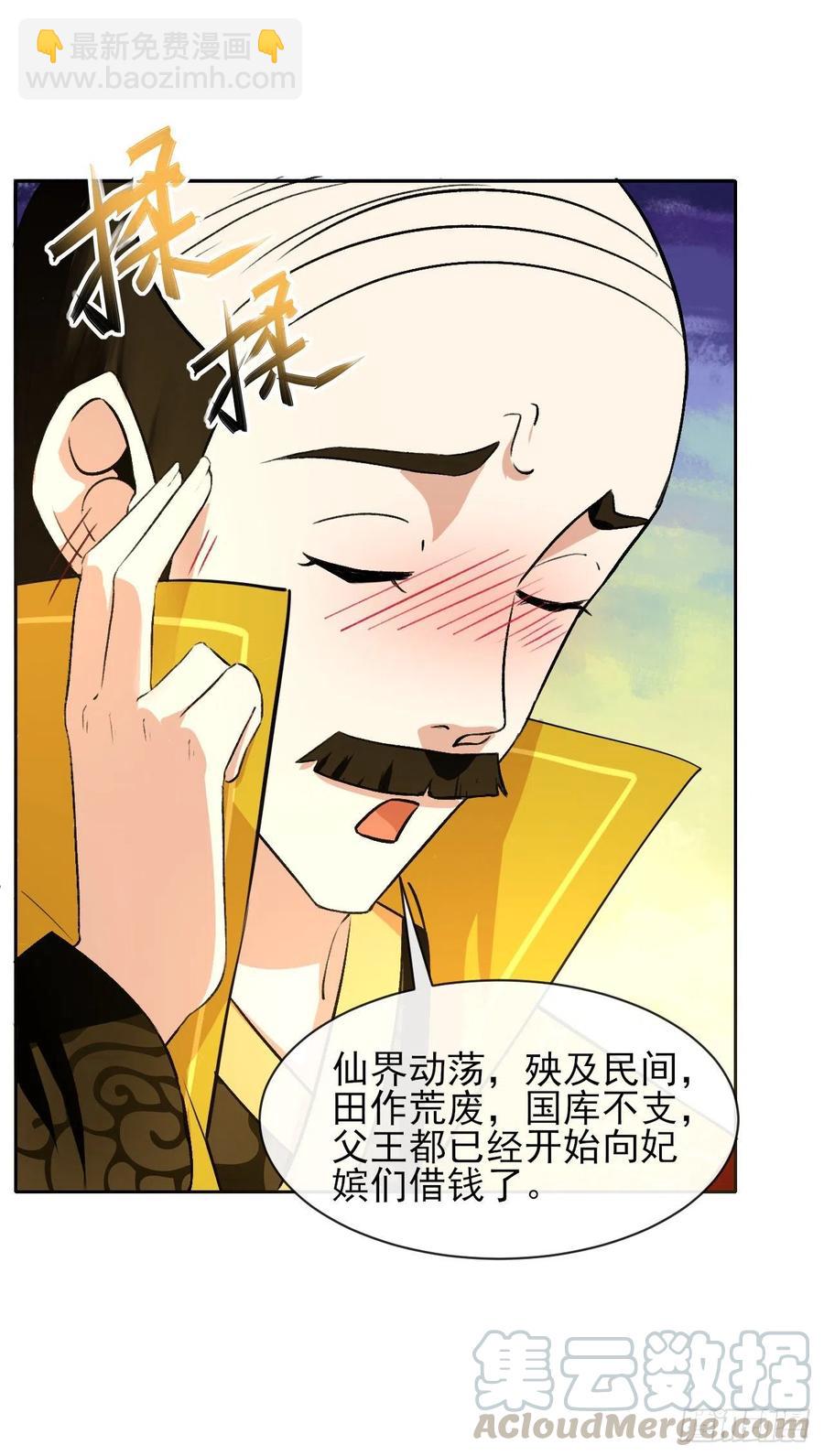 107慈爱种田流16
