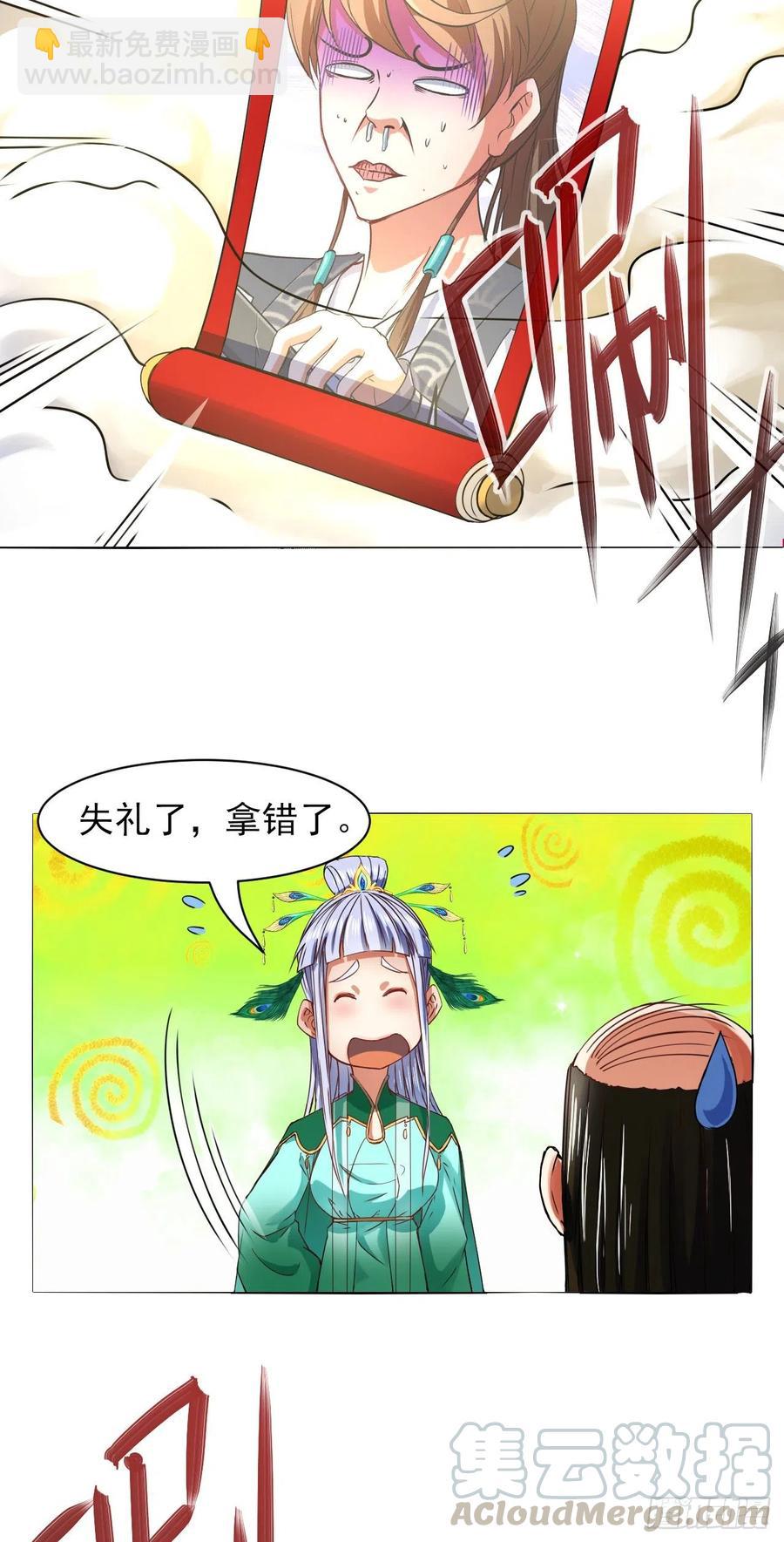 107慈爱种田流22