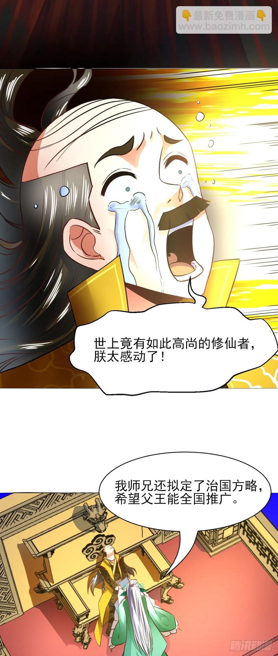 107慈爱种田流25