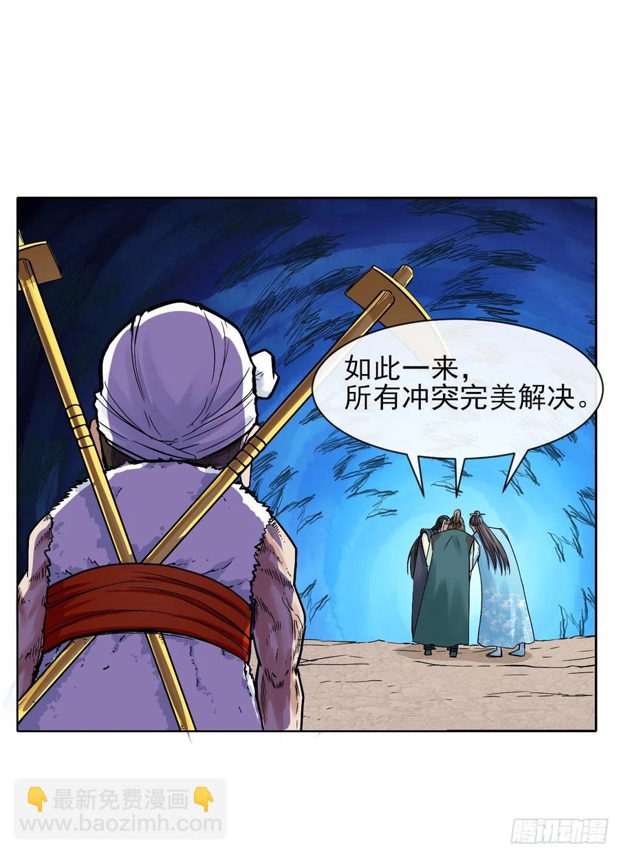111继任云台宗20