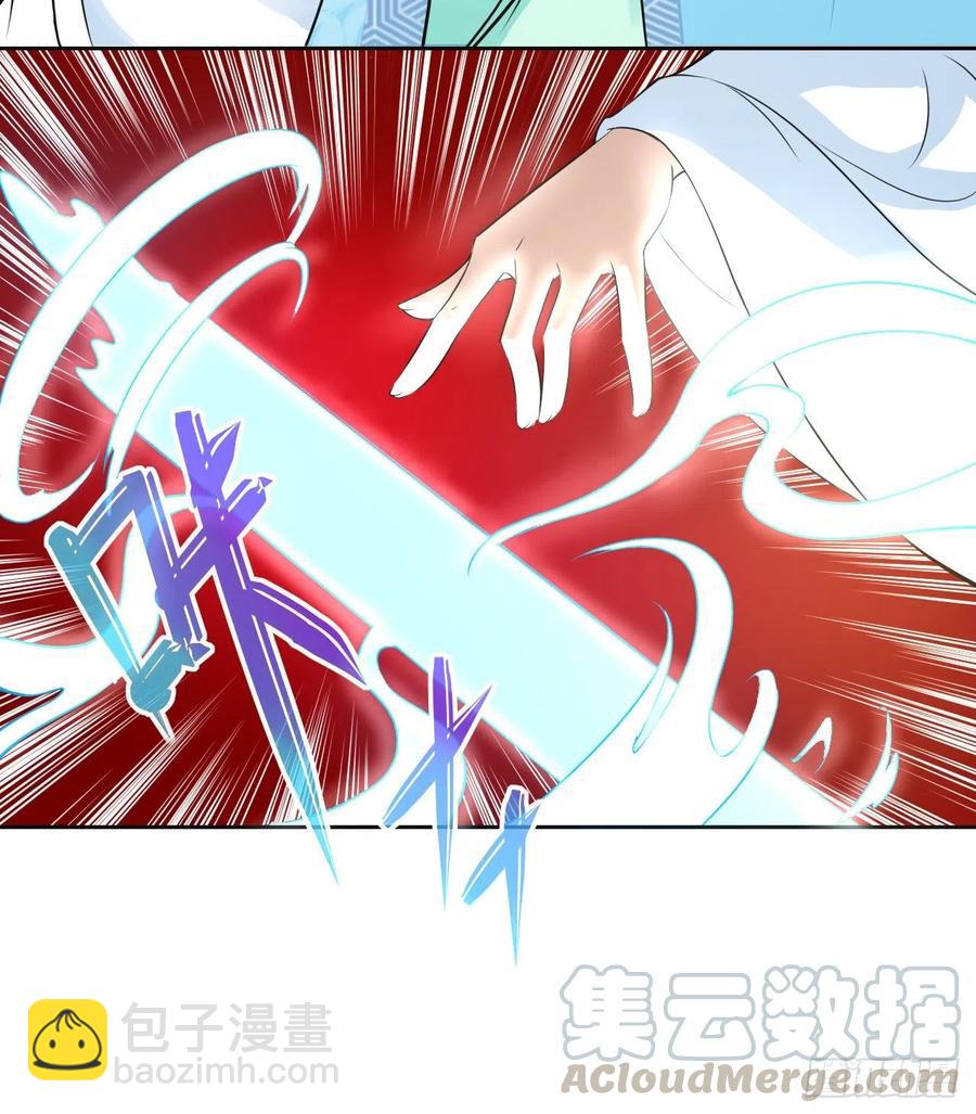 111继任云台宗39