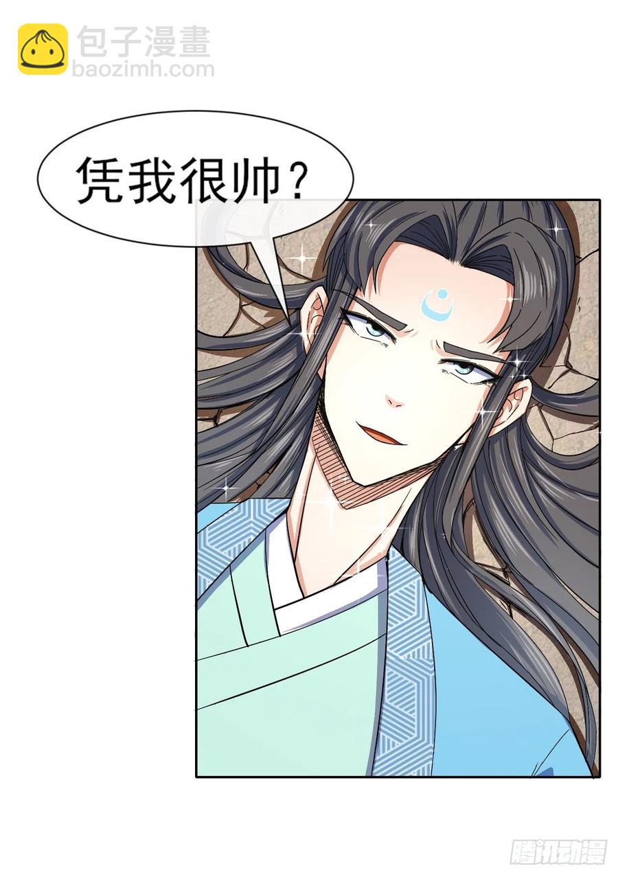 111继任云台宗4