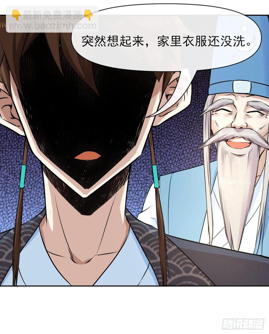 111继任云台宗44
