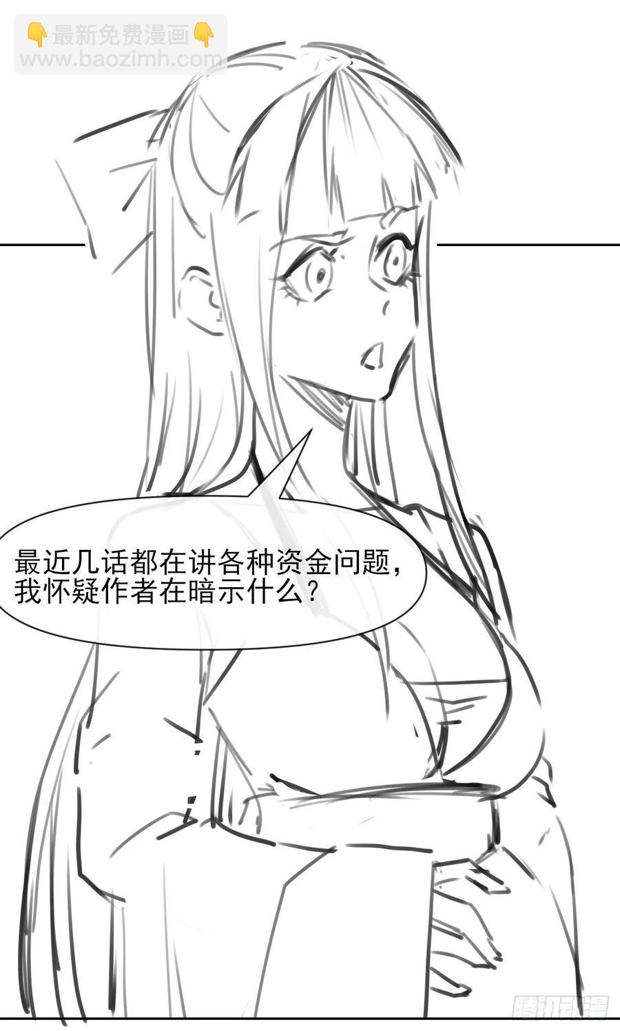 111继任云台宗47