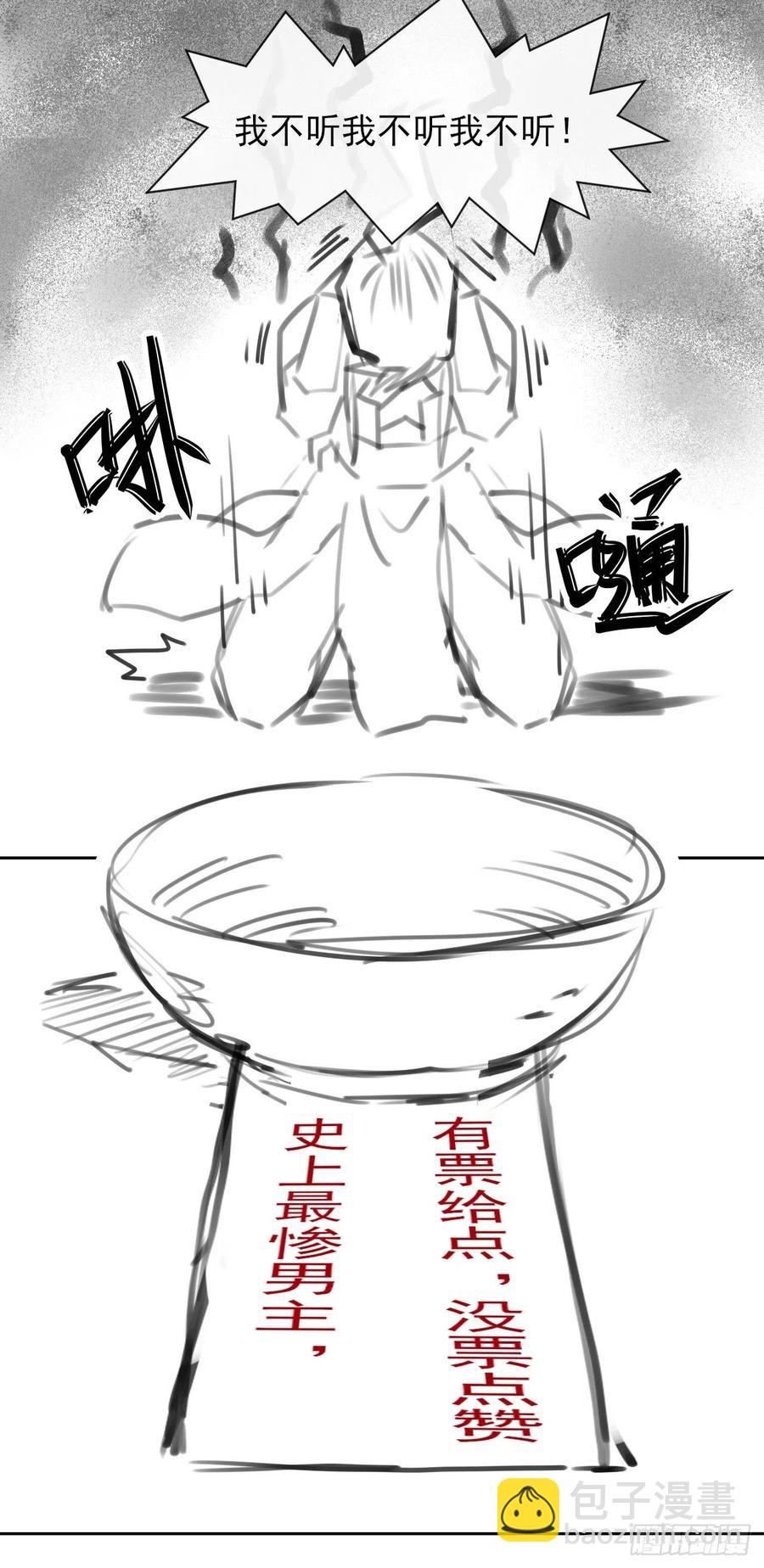 111继任云台宗49