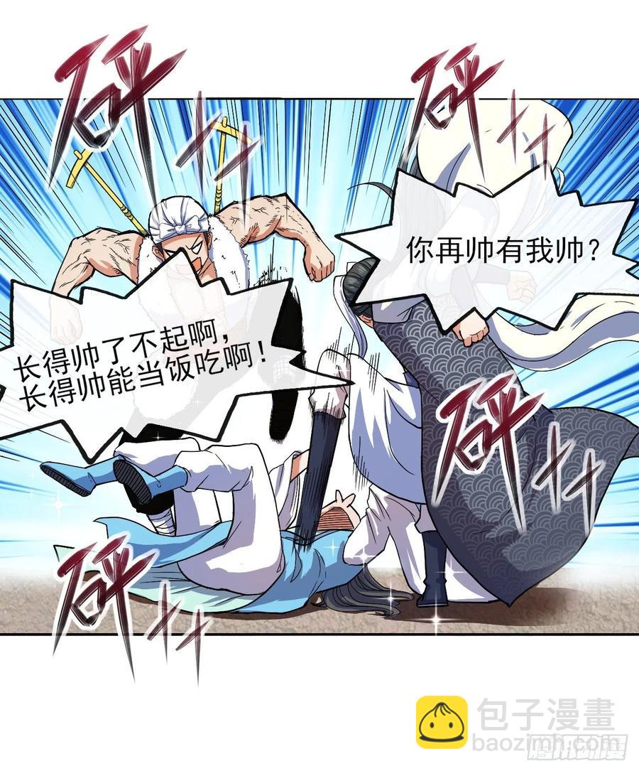111继任云台宗5