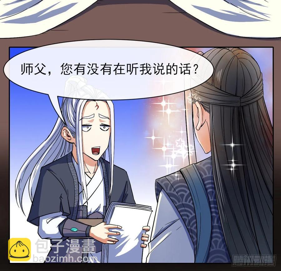 112这就是生意10
