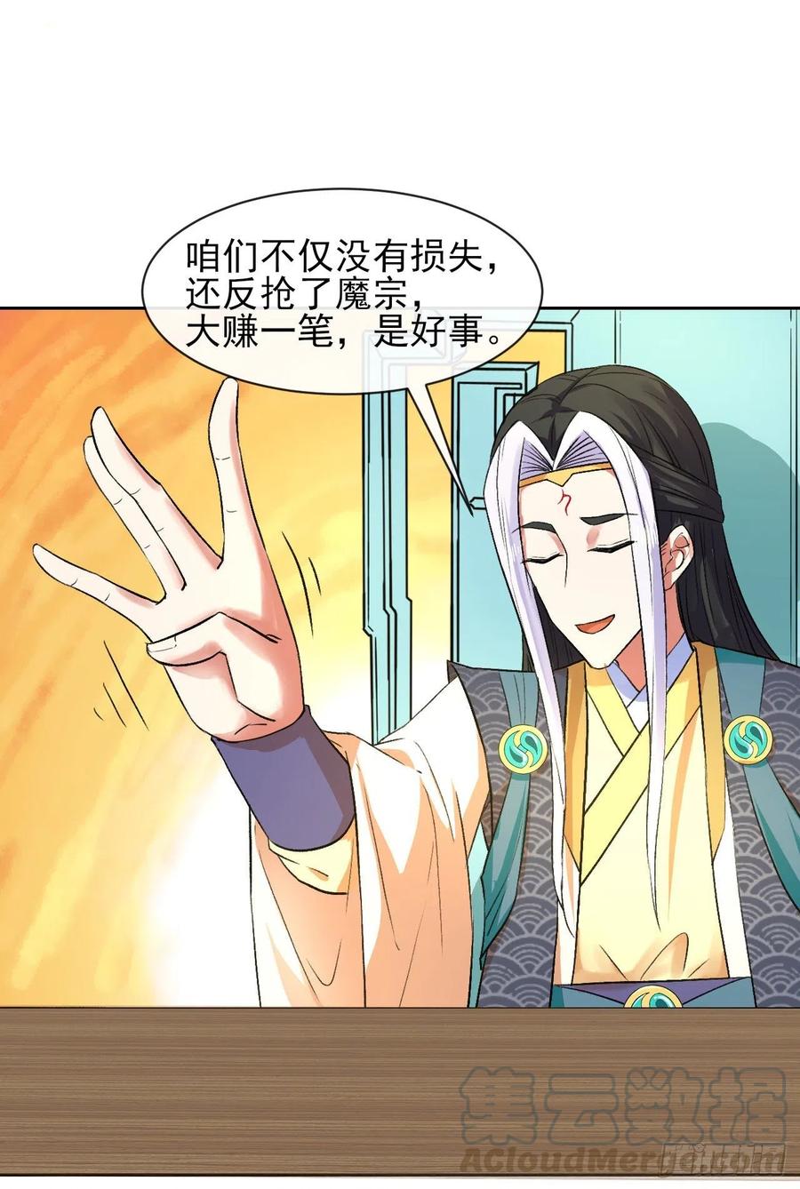112这就是生意12