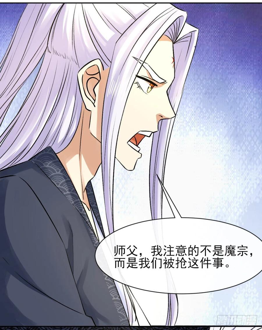 112这就是生意14