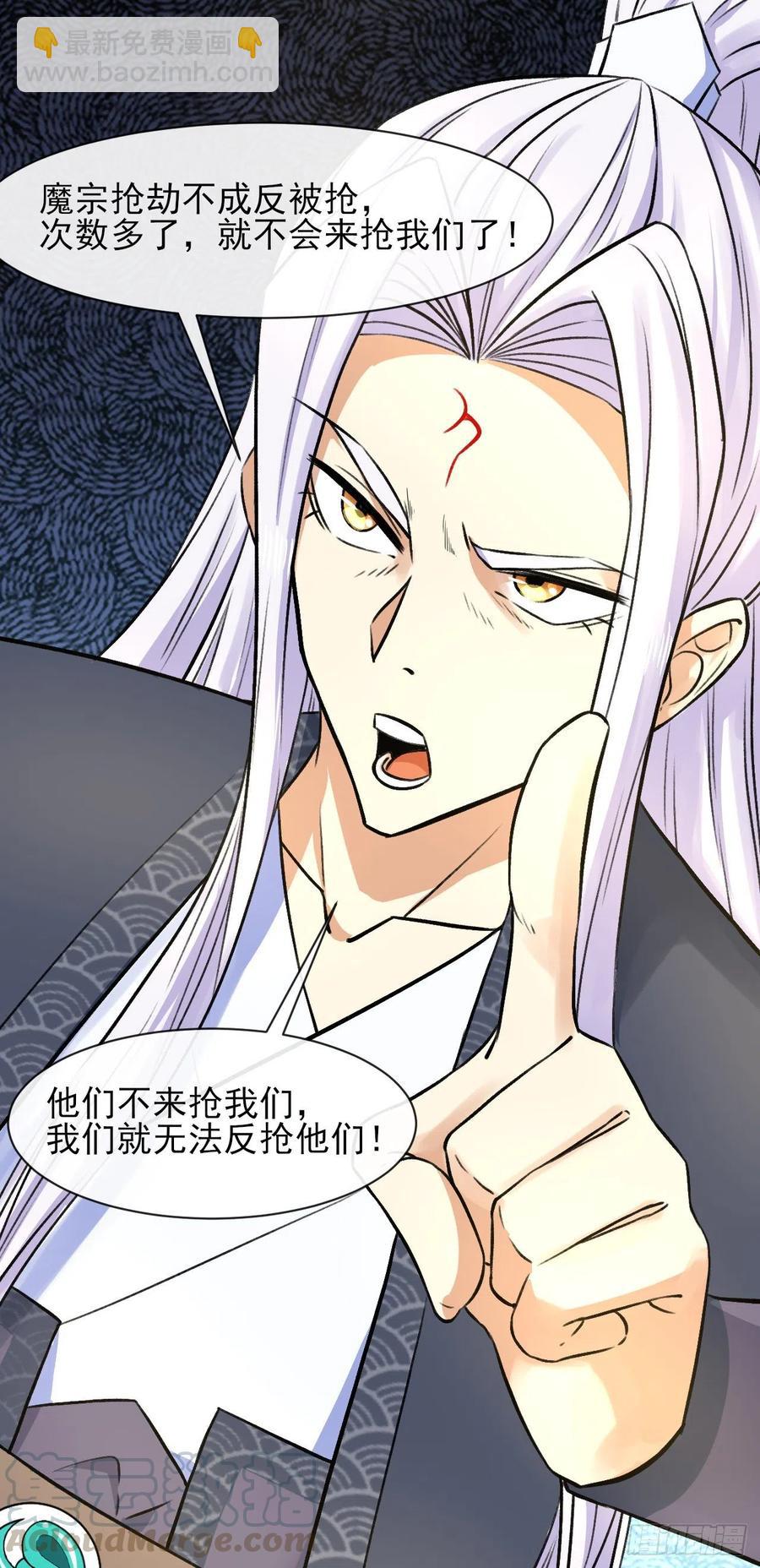 112这就是生意15