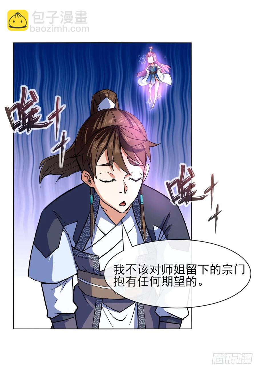 112这就是生意2