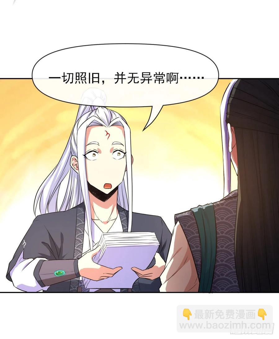 112这就是生意23