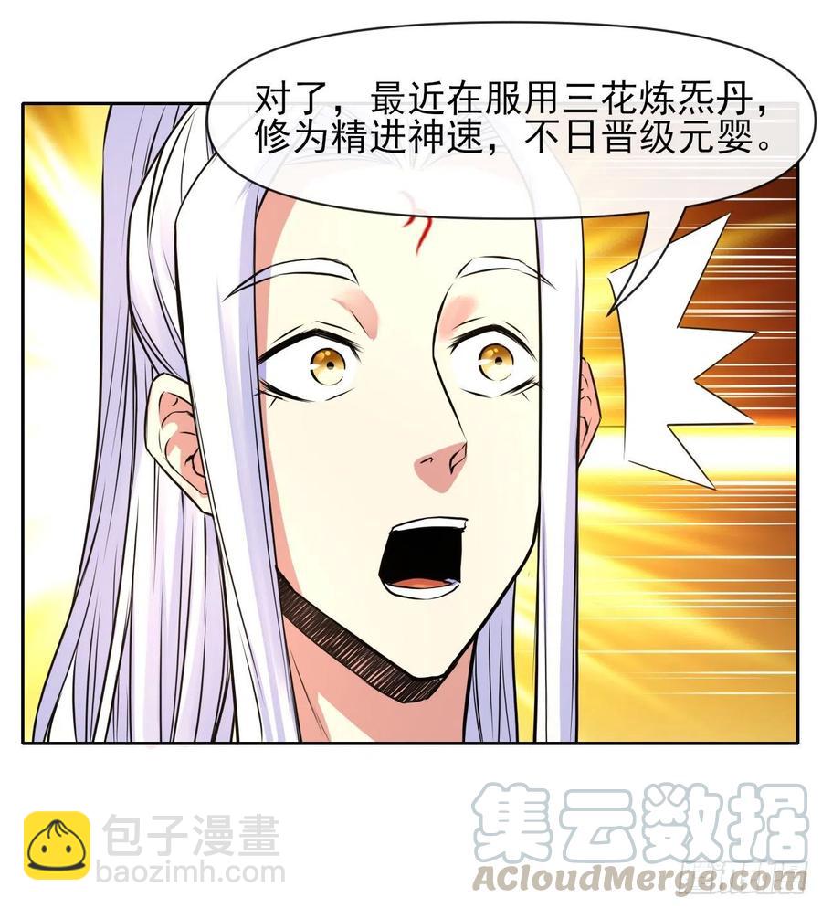 112这就是生意24