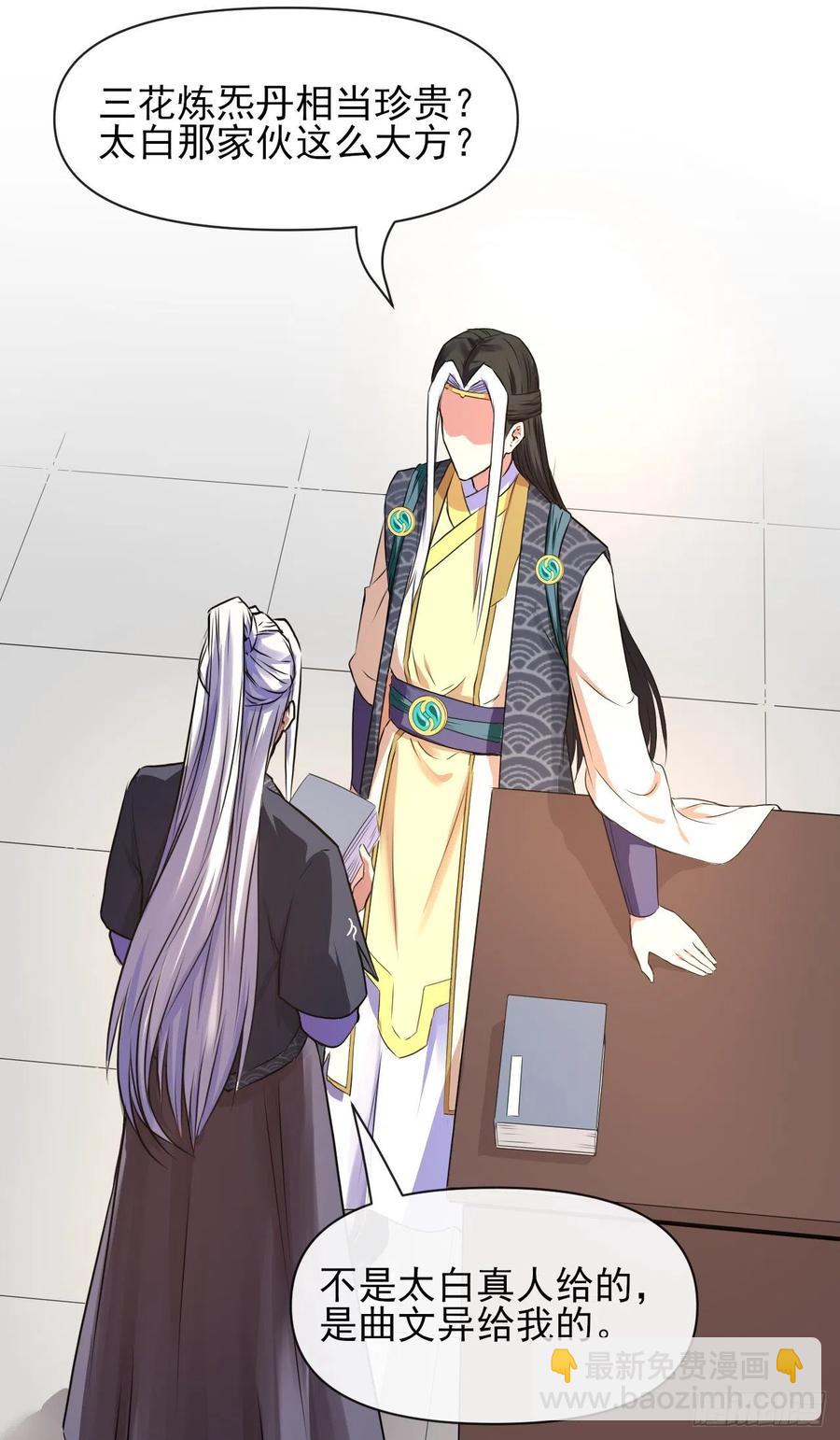 112这就是生意25