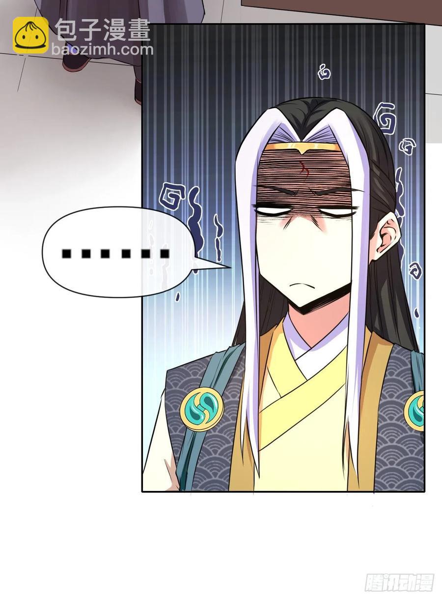 112这就是生意26