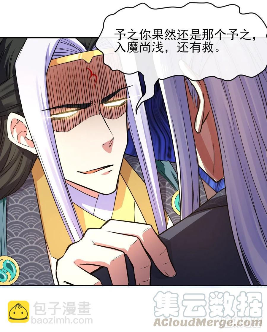 112这就是生意27