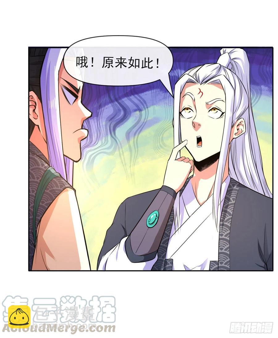 112这就是生意30