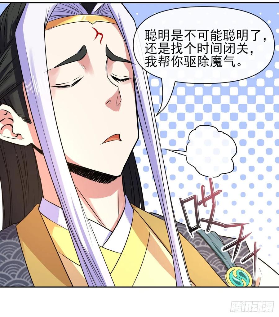 112这就是生意31